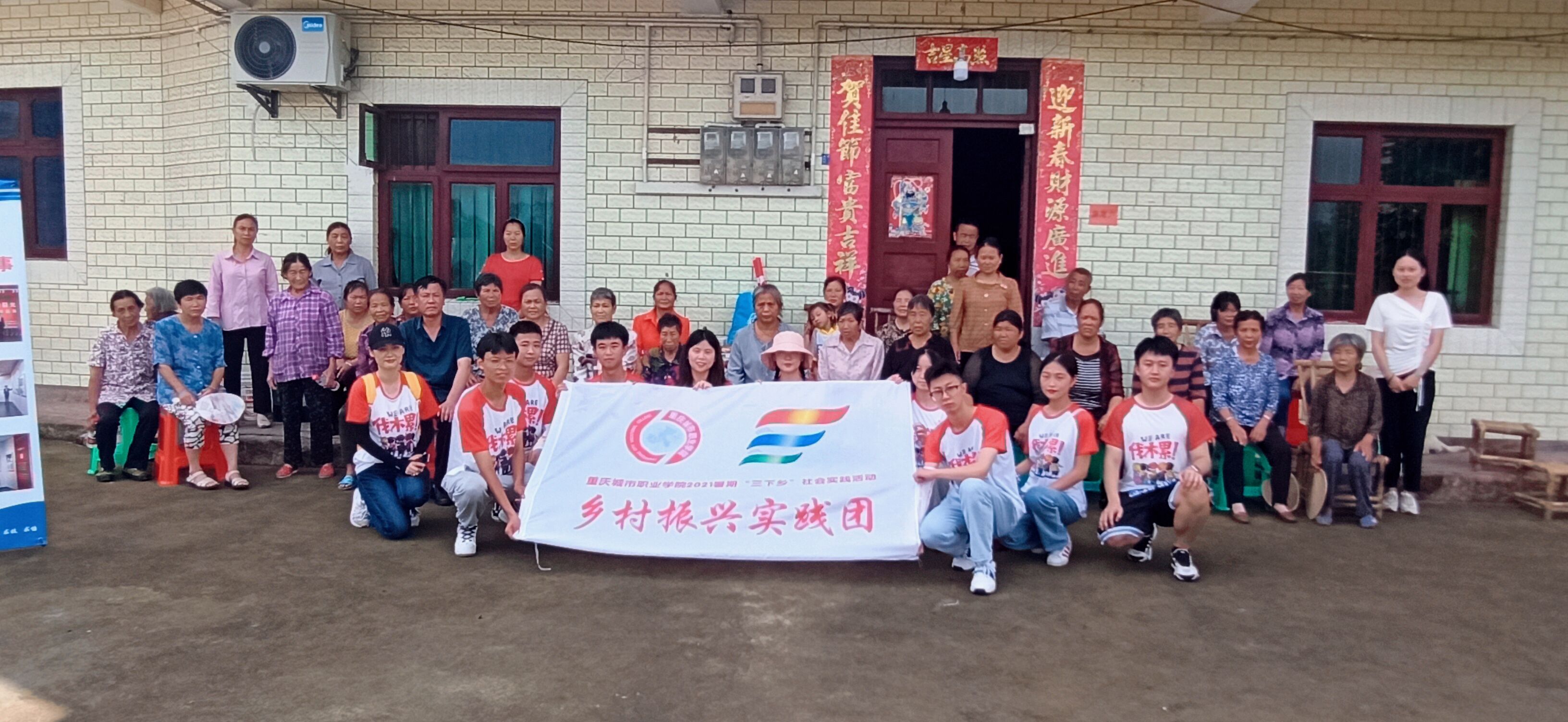 草莓视频
旅游系学子积极助力乡村振兴4.jpg