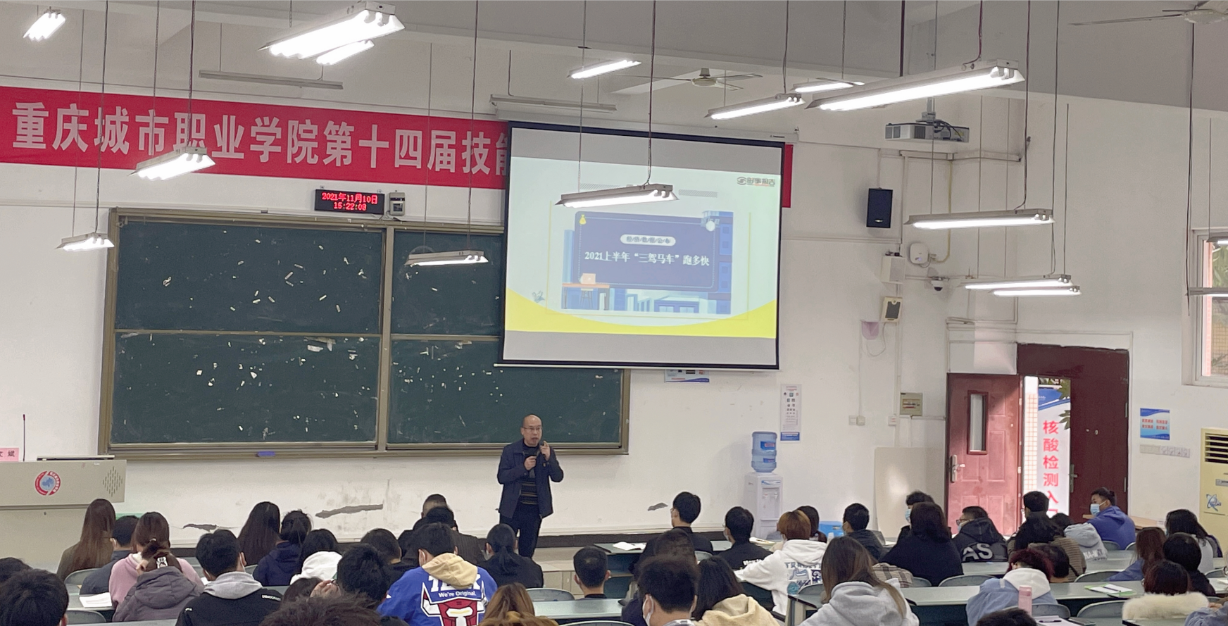 QQ截图20211112165258.png