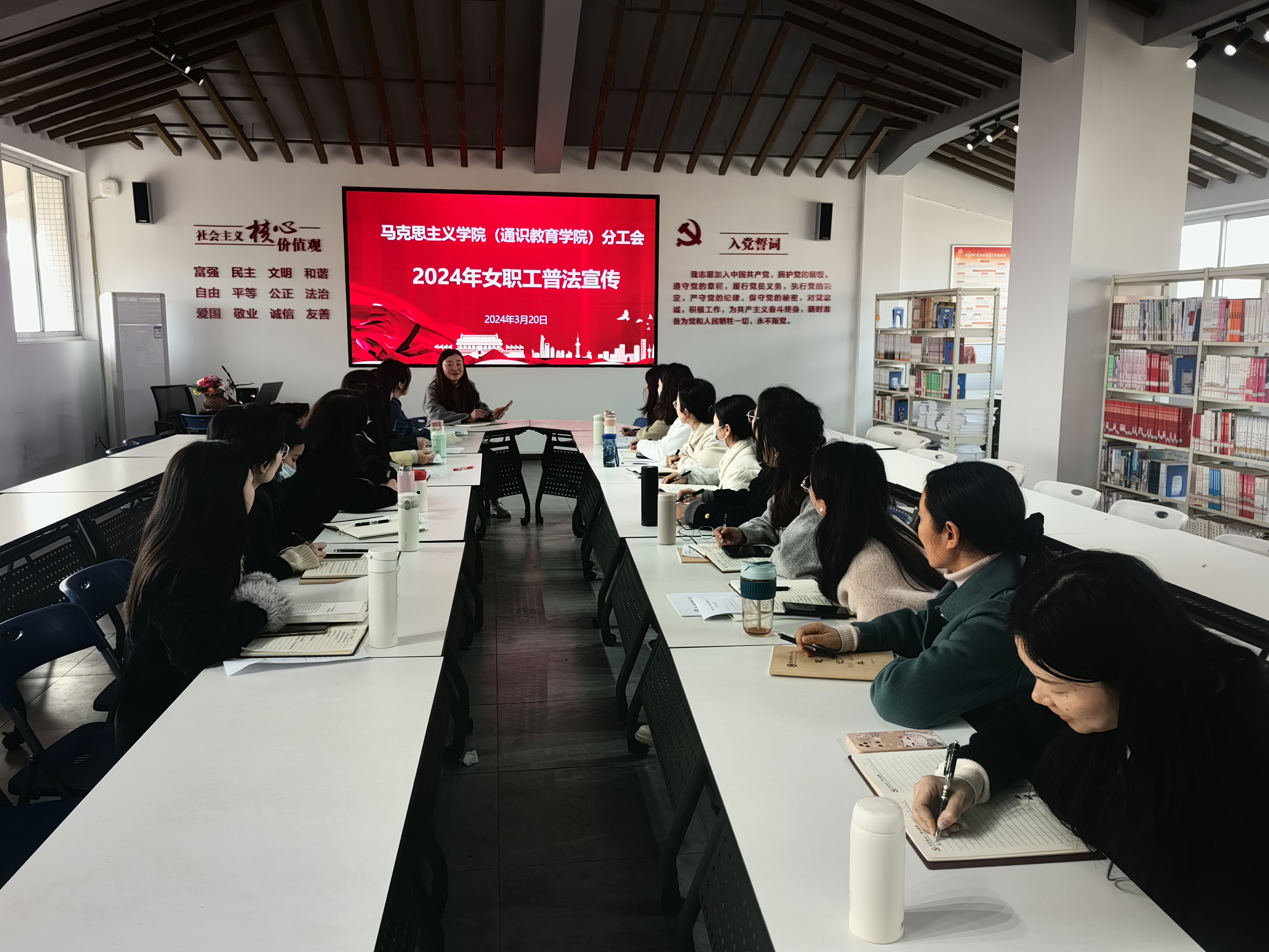 马克思主义草莓视频
分工会女教职工普法宣传.jpg